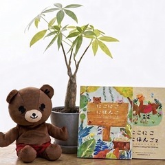 Japanese lessons for kidsの画像