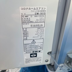 ウインドクーラーの画像