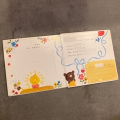 こどもチャレンジ　成長記録絵本の画像