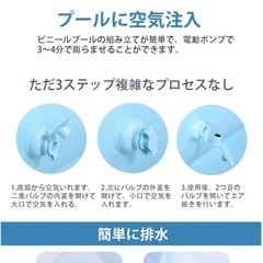 長方形ビニールプールの画像