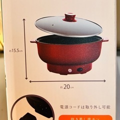 電気マルチグリル鍋 Electric multi grill pan 2段階火力調節の画像