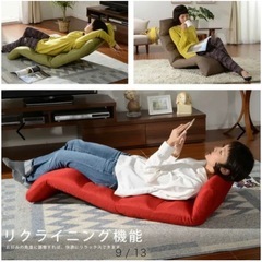 フロアソファー　折りたたみ座椅子 の画像