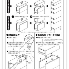 5個 無印良品 収納ボックス ポリプロピレン追加用ストッカーの画像