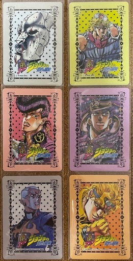 値下げ中【中古開封品】ジョジョの奇妙な冒険 25周年記念 メモリアルカード24枚セット