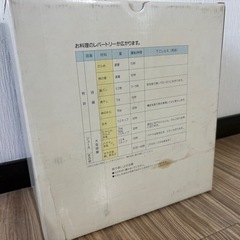 FOODS MILL MILLSER-II フードプロセッサーの画像