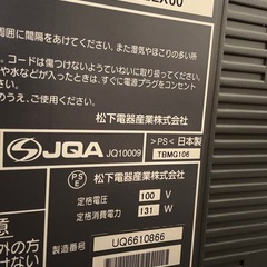 Panasonic テレビ32インチの画像