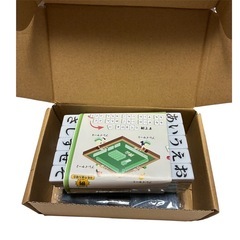 新品未使用❣️ ひらがな麻雀ゲーム ひらがな牌 語彙力アップ ボードゲームの画像