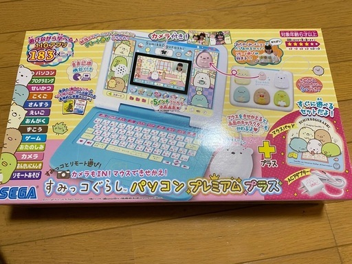 すみっコぐらしパソコン プレミアムプラス美品