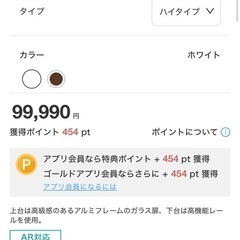 ニトリ　キッチンボード　元値99000円　2022年購入　幅122センチ　の画像