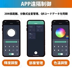 新品　LED間接照明風　長さ30cm リモコン付　色:昼光色/電球色/調光調色の画像