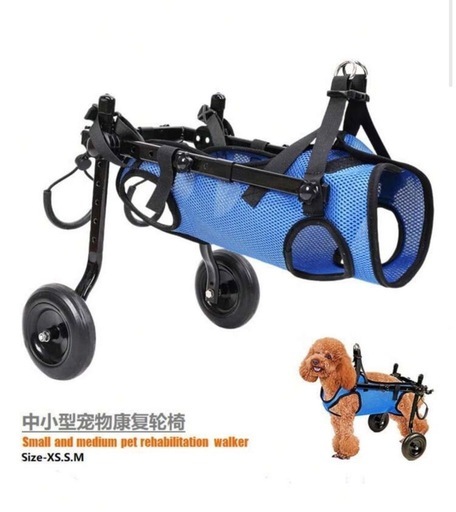犬用 車椅子XS (ダイノテン) 汐見橋のその他の中古あげます・譲ります