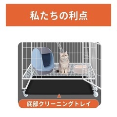 ケージ 猫の画像