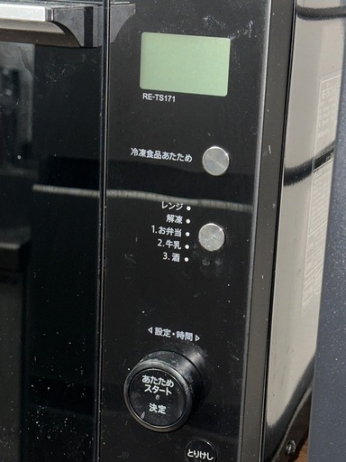 【値下げ‼️
】SHARP 電子レンジ