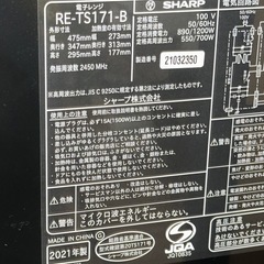 【値下げ‼️
】SHARP 電子レンジの画像