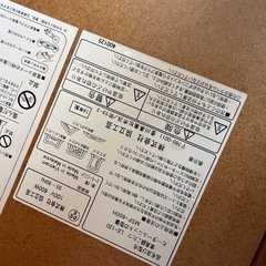 こたつの画像