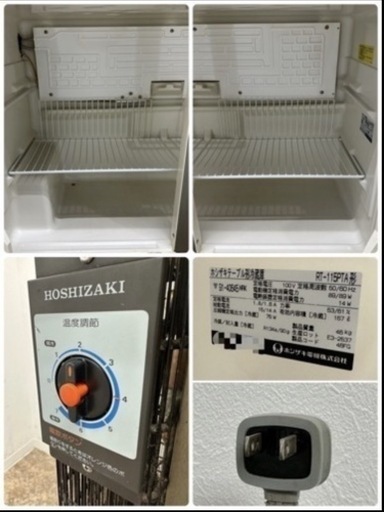 ホシザキ　HOSIZAKI　業務用　台下冷蔵庫　１６７L　コールドテーブル　RT-115PTA