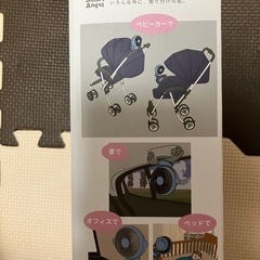 クリップファンの画像