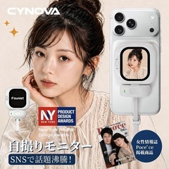 Phone用自撮りモニター,自撮りスクリーン 超薄型 iPhone背面カメラの画像
