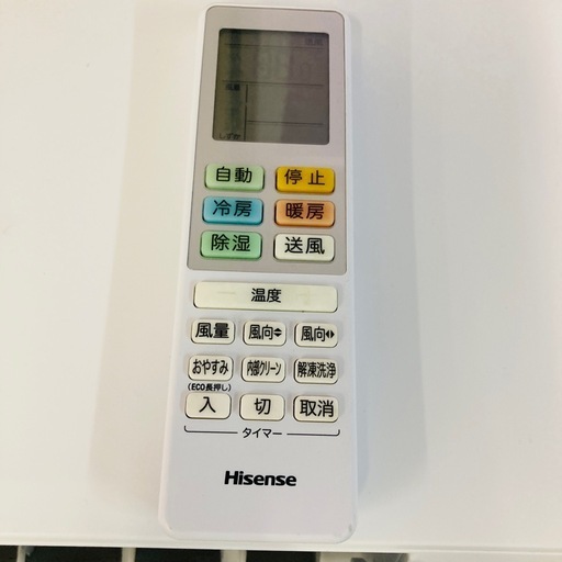 【本日限定】2025年製 主に14畳用ルームエアコン HIsense