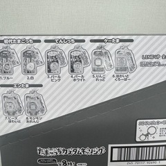 たまごっちのカスタムキーリングの画像