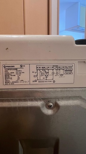 【洗濯機】maxzen 全自動洗濯機 5.5kg JW55WP0