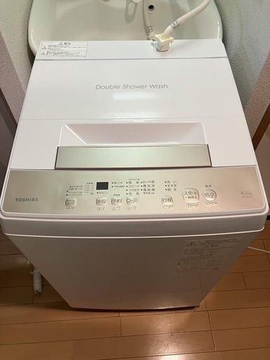 洗濯機