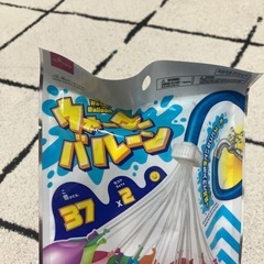 【非対面対応のみ】ウォーターバルーン　ダイソー　水風船の画像