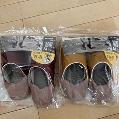 新品　防活スリッパ　Ｍサイズ　2足
