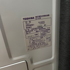 2021年製 東芝 TOSHIBA 衣類乾燥機 6㎏ ピュアホワイト ED-608  毛布乾燥 低騒音 42dBの画像
