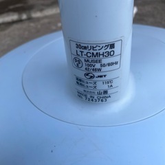 NO：5957 山善網式扇風機‼️超お買い得品の画像