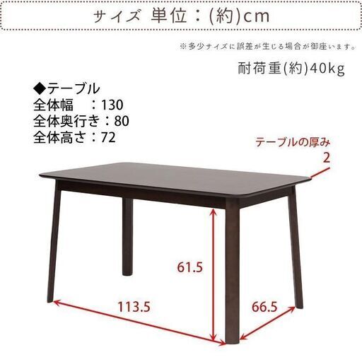 【新品】　特別価格　【複数購入できます】ダイニング　テーブル　4人掛け 4227