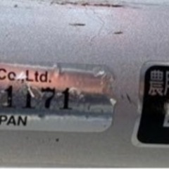 ホンダHONDA こまめ F220 歩行型管理機 耕運機 耕うん機 畝作りにもの画像