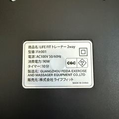 LIFEFIT ライフフィット トレーナー2way Fit001の画像