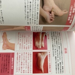 本　元気回復　足もみ力　と　ツボ押し棒(新)の画像
