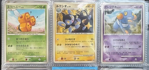 ポケモンカード昔のプロモ9枚