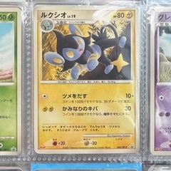 ポケモンカード昔のプロモ9枚の画像