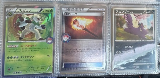 ポケモンカード昔のプロモ9枚