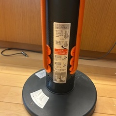 スクワットマジックの画像