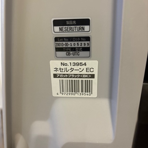combi チャイルドシート 