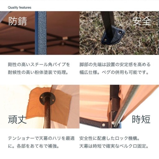 ~相談中~大型タープテント(定価約2.4万円)