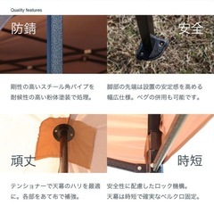 大型タープテント(定価約2.4万円)の画像