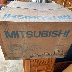 【お話し中】三菱 ダクト用換気扇 V-23ZK3 未使用 長期保管品の画像