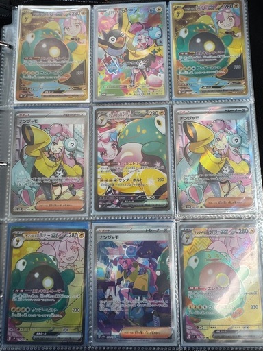 ポケモンカード　ナンジャモまとめ