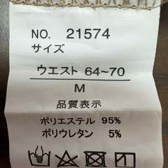 レディース　キュロットの画像