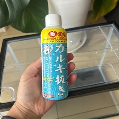 水槽の画像
