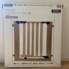 KATOJI  ベビーゲート　木製　ナチュラル
の画像
