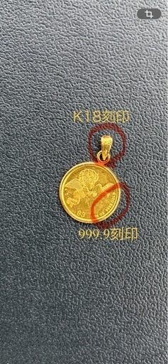 K24 純金 ツバル エンジェルコイン 1/25oz K18 ペンダントトップ