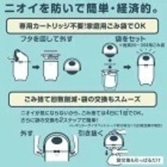 ドギーマン PACKUN ペットの防臭BOX   ゴミ箱の画像
