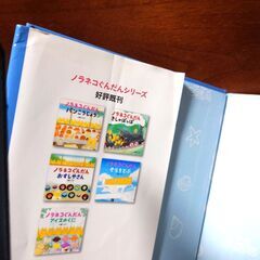 児童書　2冊セット　ノラネコぐんだんと海の果ての怪物　ノラネコぐんだんと金色の魔法使いの画像
