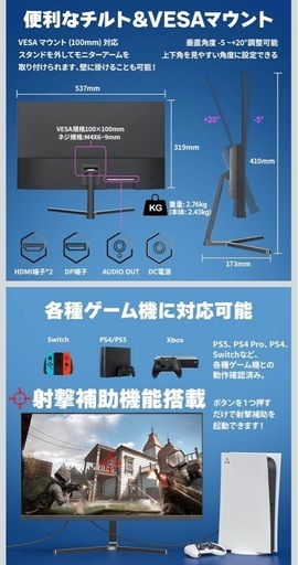 【美品】モニター☆スピーカー内蔵☆外箱付き